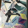 【祝】初音ミク Project DIVA MEGA39's & アケコンを開封する！ #mega39s