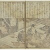 書籍/二十四孝図会（葛飾戴斗）・10　唐夫人