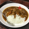 200円のカレー