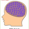 入院後太った？大学生・社会人になって太った？だらしない体を変えるダイエット方法とは！