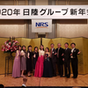 株式会社日陸 NRS音楽隊 のご紹介(^^)v