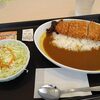 関西出張4日目:なんでこんなに少食なの？