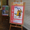 ロイヤル劇場『波の数だけ抱きしめて』（6月6日まで）