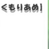 本日は、3記事ほど