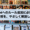 textlintへのルール追加に必要な正規表現を、やさしく解説してみた