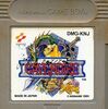 トルネコの先輩はゲームボーイにいた！ローグライクとパズルが融合した怪物『カーブノア』