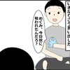 物事の視点を変えるユーモアあふれた会話