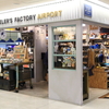 成田空港のTraveler's Factoryに行った時の話