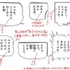 三省堂辞書編纂者・飯間浩明氏のツイートが相変わらず面白いので紹介