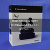 GREEN FUNDING by T-SITEで独立型Bluetooth高音質イヤホン買ってみた！【クラウドファンディング】