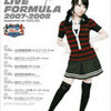 NANA MIZUKI LIVE FORMULA 2007-2008