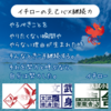 イチローの【克己心】×【継続力】
