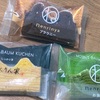【東京・銀座】ねんりん家の「ひとくちマウントバーム」の巻