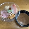 セブン-イレブン「中華蕎麦とみ田監修　濃厚豚骨魚介冷しつけ麺」