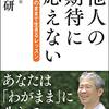 コントレイル98　医療麻薬