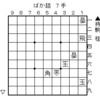 フェアリーランド登場28回