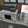 知らない街ラン　要町→椎名町→氷川台