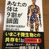自分がどうしたいのか明確にする。自分軸or他人軸