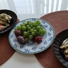 ありがたや～　庭からの贈り物