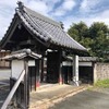 最勝院・東新町