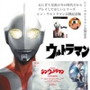 シン・ウルトラマン公開記念！おにぎり兄貴の今の時代だからこそプレイしてほしいシリーズ