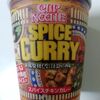 日清　カップヌードル スパイスチキンカレー　を食べてみた。