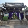 来恩寺