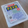 今頃！？　リニューアルしたペヤングソース焼きそばを食べてみました