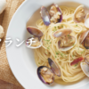 パスタランチ。