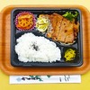 おれんじかふぇの日替わり弁当