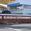 埼玉県：夢空間食堂車・ラウンジカー