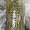 夏の美味しい野菜！今まさに旬！見かけたらお早めに！今が一番美味しい！