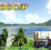 新着QSL　　－ A92IO 他 －