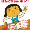 朝の読書タイム：１年２組（第４回）