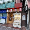 三豊麺三ノ宮駅前店｜butaラーメン（神戸市中央区）｜神戸ラーメン