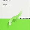 管理会計総論 －管理会計情報の役立ち－（管理会計第1回）