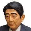 中国人、安倍首相に呆れる