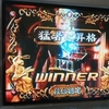 今日のバーチャファイター５（ジャッキー猛者に昇格）