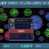 ギレンの野望アクシズの脅威Ｖ・ＨＥＬＬチャレンジ　新生ジオン特別編27
