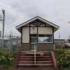 ＪＲ東日本　北野辺地駅