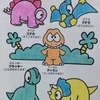 レア・サンリオ