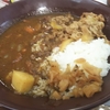 すき家の牛あいがけカレーをたべました。