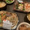 （11/13月）お買い得弁当