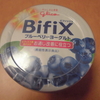 ヨーグルトで簡単に痩せるぞ！！～めちゃくちゃ美味しいのに、脂質ゼロのヨーグルトＢｉＦｉＸ　ブルーベリー～