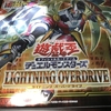 【遊戯王開封】LIGHTNING OVERDRIVE 開封結果！