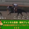 第21回 秋華賞（GI） 【競馬調教】 ゲッカコウ調教動画　「競馬レース結果ハイライト」2016年≪競馬場の達人,競馬予想≫