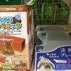 小動物冷感グッズ情報！！