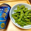 現在の私のつみたてNISA
