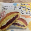 あわしま堂　チーズクリーム　どら焼きだよ