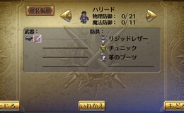 記事を見る